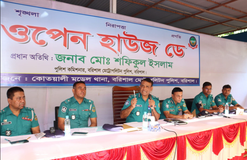 ওপেন হাউজ ডে’র মাধ্যমে ভুক্তভোগীরা সমাজের সার্বিক চিত্র তুলে ধরেন : পুলিশ কমিশনার