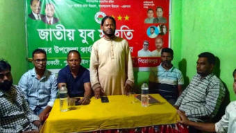 জাতীয় পার্টির অফিস ভাঙচুর, প্রতিবাদে পিরোজপুরে বিক্ষোভ