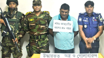 পটুয়াখালী যৌথ বাহিনীর অভিযান,যুক্তরাষ্ট্রের পিস্তল ও গুলিসহ বিএনপি নেতা আটক