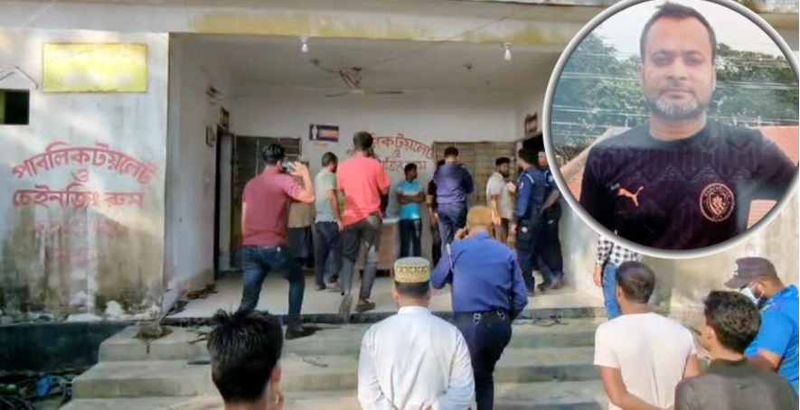 কুয়াকাটায় পাবলিক টয়লেট থেকে পর্যটকের মরদেহ উদ্ধার