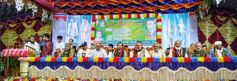 মেহেন্দিগঞ্জের উত্তর উলানিয়া ইউনিয়নে বিএনপির গণ মতবিনিময় সভা !