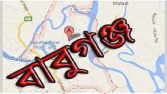 বাবুগঞ্জে বিএনপির কমিটি গঠন নিয়ে উত্তেজনা.ছয়টি ইউনিয়নে পকেট কমিটির অভিযোগ
