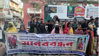 কাউনিয়ার ত্রাস ‘টেঙ্কি সাগর’র আস্তানায় প্রতিবাদের ঝড়, মানববন্ধনে একটাই আওয়াজ ‘ওদের হটাও’