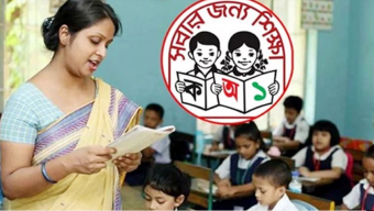 প্রাথমিকের সাড়ে ৬ হাজার শিক্ষক নিয়োগ হাইকোর্টে স্থগিত