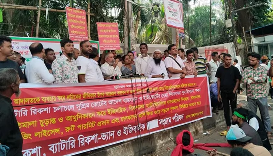 নীতিমালা চূড়ান্তে ৭ দিন সময় দিল ব্যাটারিচালিত রিকশাচালকরা