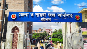 বরিশালে সাবেক প্রতিমন্ত্রীসহ ৩৯ জনের বিরুদ্ধে যুবদল নেতার মামলা