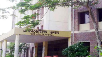 জুনিয়রদের মারধর, বরিশাল আইএইচটির ১০ শিক্ষার্থীর বিরুদ্ধে ব্যবস্থা গ্রহণ
