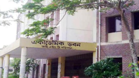 জুনিয়রদের মারধর, বরিশাল আইএইচটির ১০ শিক্ষার্থীর বিরুদ্ধে ব্যবস্থা গ্রহণ