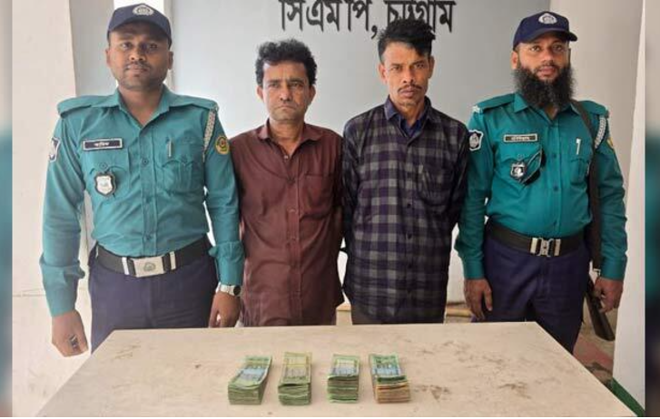 যাত্রীর ফেলে যাওয়া টাকা আত্মসাৎ, সহযোগীসহ অটোরিকশাচালক গ্রেফতার