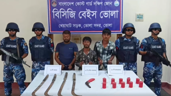ভোলায় কোস্টগার্ডের অভিযানে আগ্নেয়াস্ত্র, হাতবোমা ও দেশীয় অস্ত্রসহ দুর্ধর্ষ সন্ত্রাসী আটক ৩
