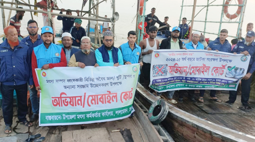 লালমোহনে ৩০ লক্ষাধিক টাকার অবৈধ জাল-খুঁটি ধ্বংস