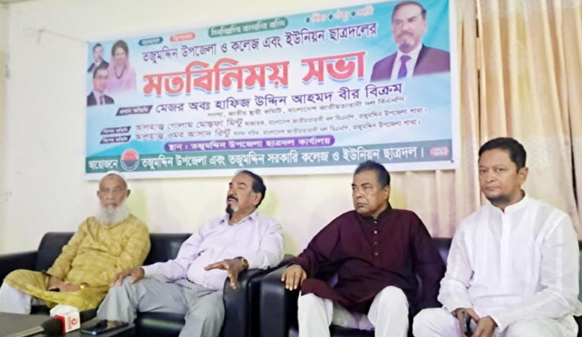 হাসিনাকে খুশি করতে গিয়ে পুলিশ বাহিনী দেশকে ধ্বংস করছে : মেজর হাফিজ