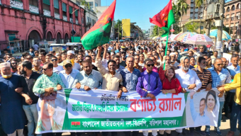 বরিশাল মহানগর বিএনপির বিপ্লব ও সংহতি দিবস উপলক্ষে সমাবেশ