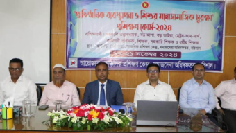 বরিশালে শিশুর মনোসামাজিক সুরক্ষা প্রশিক্ষণ কোর্স উদ্বোধন