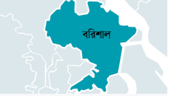 বরিশালে শিক্ষকের বহিষ্কারের পক্ষে বিপক্ষের শিক্ষার্থীদের মধ্যে মারামারি