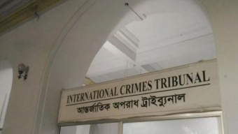 সাবেক ১০ মন্ত্রীসহ ১৪ জনকে ট্রাইব্যুনালে হাজির করা হচ্ছে সোমবার