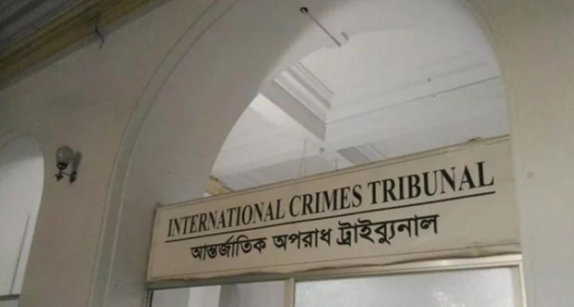 সাবেক ১০ মন্ত্রীসহ ১৪ জনকে ট্রাইব্যুনালে হাজির করা হচ্ছে সোমবার