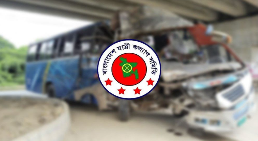 সেপ্টেম্বরে সড়ক-রেল-নৌপথে ঝরল ৫৫৪ প্রাণ, আহত ১ হাজার