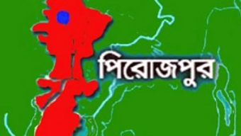 পিরোজপুরে গ্রাম পুলিশের বিরুদ্ধেদশম শ্রেনীর ছাত্রীকে ধর্ষণের অভিযোগ