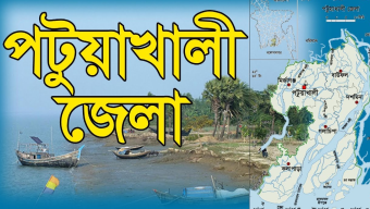 পটুয়াখালী কৃষকের গরু জবাই করে মাংস চুরি, থানায় অভিযোগ