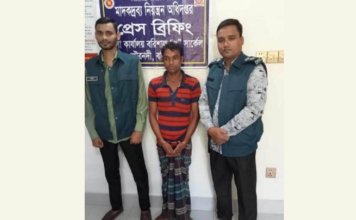 গৌরনদীতে গাঁজা সেবনের দায়ে ১ যুবককে সাত দিনের কারাদণ্ড