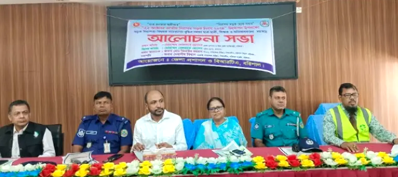 বরিশালে শিক্ষার্থীদের সঙ্গে সড়কে সচেতনতা বৃদ্ধির লক্ষ্যে আলোচনা সভা