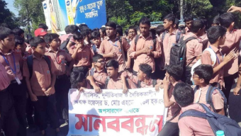 বরিশালে সরকারি মডেল স্কুল এন্ড কলেজের অধ্যক্ষের অপসারণের দাবিতে সড়ক অবরোধ