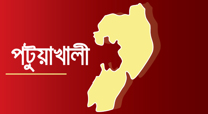 পটুয়াখালীতে পুলিশ কর্মকর্তার বাড়িতে ডাকাতের হানা, মা-ভাইকে কুপিয়ে টাকা ও স্বর্ণ লুট