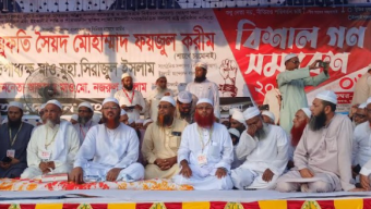 ’আগামী বাংলাদেশ হবে ইসলামী বাংলাদেশ’ : ফয়জুল করীম