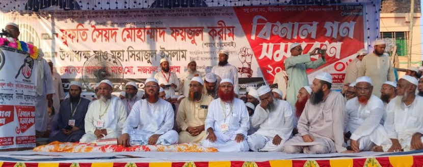 ’আগামী বাংলাদেশ হবে ইসলামী বাংলাদেশ’ : ফয়জুল করীম