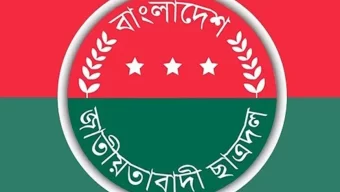 ছাত্রদলের ৪৬তম প্রতিষ্ঠাবার্ষিকীতে দুই দিনের কর্মসূচি