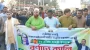 কুড়িগ্রামে জেলা জাসাসের ৪৬তম প্রতিষ্ঠাবার্ষিকী পালিত