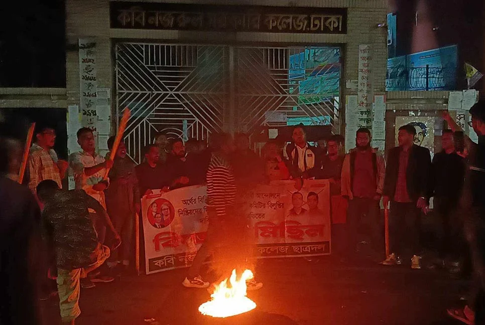 ছাত্রদলের পদবঞ্চিতদের বিক্ষোভ মিছিল,ককটেল বিস্ফোরণে আহত ১