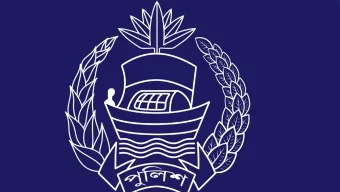 বরিশাল রেঞ্জ ডিআইজিসহ পুলিশের ১৭ কর্মকর্তাকে একযোগে বদলি
