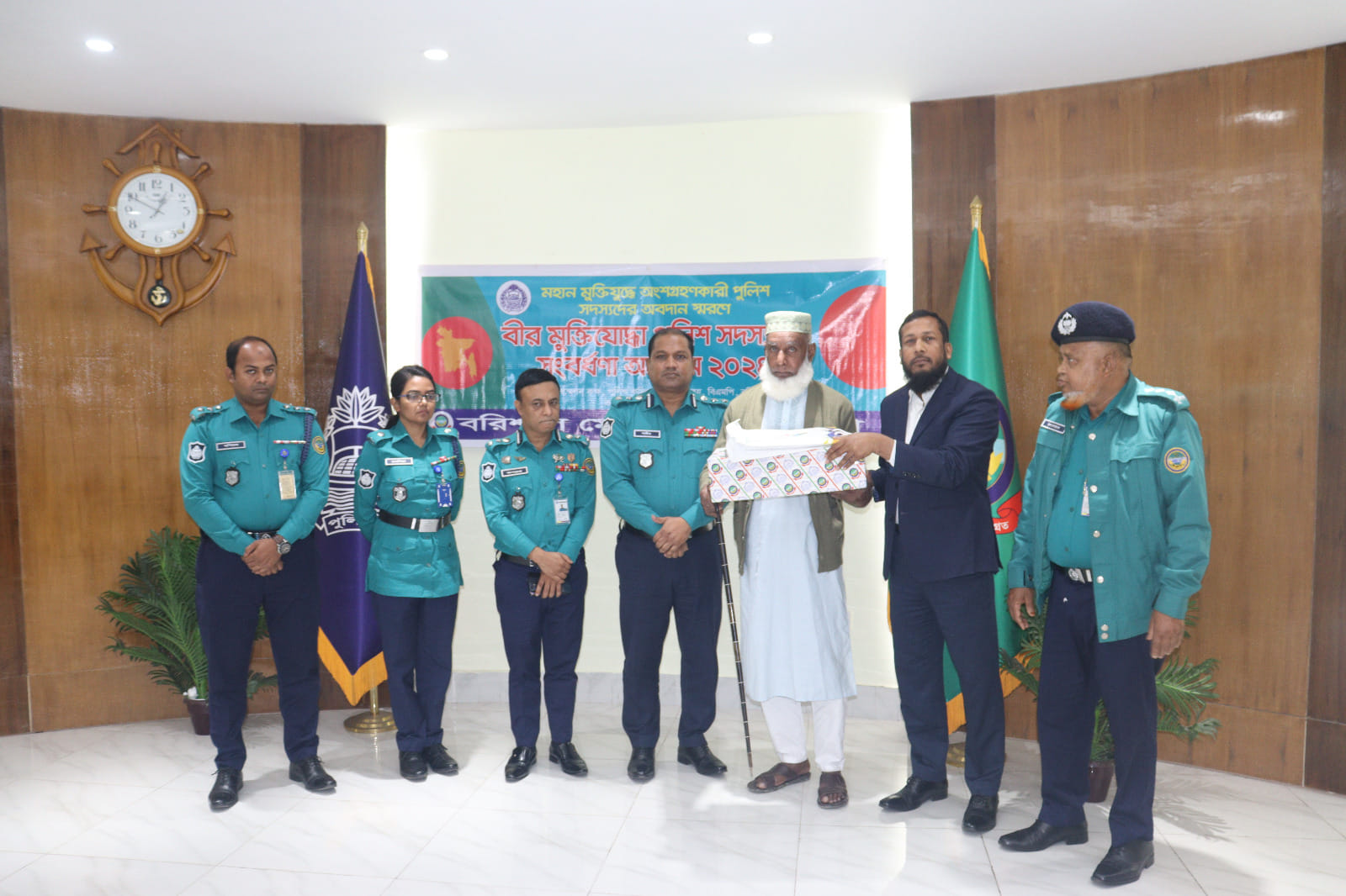 বরিশালে বীর মুক্তিযোদ্ধা পুলিশ সদস্যদের বিএমপি পুলিশ কমিশনার সংবর্ধনা,