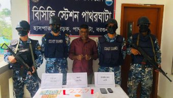 বরগুনায় ২২৯ পিস ইয়াবাসহ মাদক ব্যবসায়ী আটক