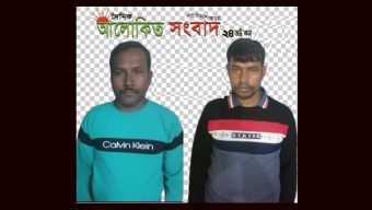 কাউনিয়ার সেই সোনা প্রতারক মফিজ ও কাওসার পুলিশের খাঁচায়!
