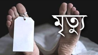 পিরোজপুরে গাছ থেকে পড়ে একজনের মৃত্যু