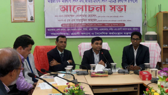 বরিশালে আন্তর্জাতিক অভিবাসী দিবস পালন