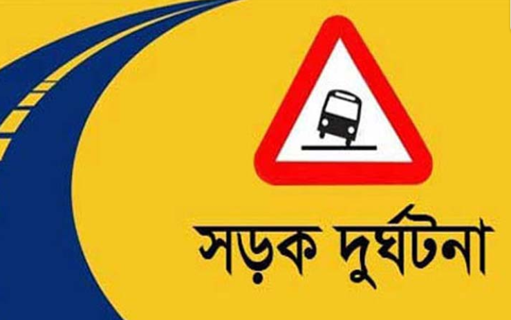 বরিশালে ট্রাকের চাকায় পিষ্ট হয়ে মায়ের মৃত্যু, অক্ষত কোলের শিশু
