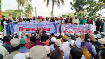বাউফলে ইসকন সংগঠন নিষেদ্ধের দাবিতে বিক্ষোভ মিছিল