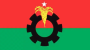 বরিশালে বিএনপির বিভাগীয় কর্মশালা রোববার