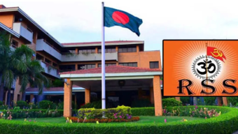 দিল্লিতে বাংলাদেশ হাইকমিশন ঘেরাওয়ের ঘোষণা দিল আরএসএস