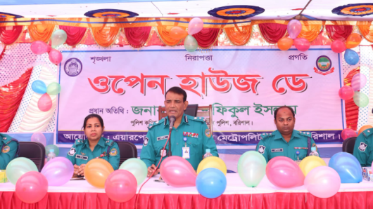 দেশকে এগিয়ে নিতে দলমত নির্বিশেষে জাতীয় ঐক্য গড়ে তুলতে হবে.বিএমপি কমিশনার