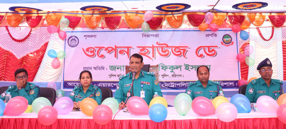 দেশকে এগিয়ে নিতে দলমত নির্বিশেষে জাতীয় ঐক্য গড়ে তুলতে হবে.বিএমপি কমিশনার
