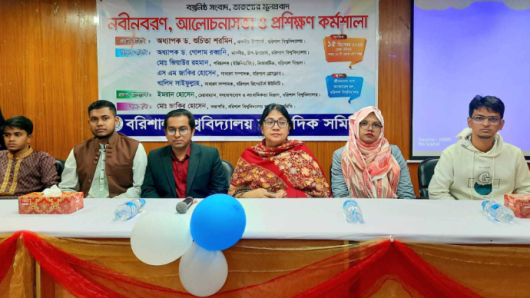 বরিশাল বিশ্ববিদ্যালয় সাংবাদিক সমিতির নবীনবরণ, জাতির কল্যাণে কাজ করার আহ্বান