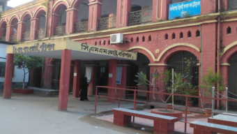 বরিশালে শিক্ষার্থী ধর্ষণ মামলায় চিকিৎসক জেলে