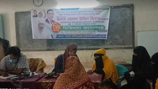 মেহেন্দিগঞ্জে বিএনপি নেতা লন্ডন প্রবাসী হেলাল উদ্দিন মিয়ার উদ্যোগে ফ্রি মেডিকেল ক্যাম্প