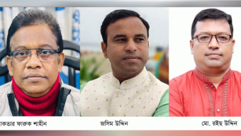 বিএমএসএফের বর্ষসেরা সম্মাননা পাচ্ছেন যুগান্তরের বরিশাল ব্যুরোপ্রধান শাহিনসহ তিন সাংবাদিক