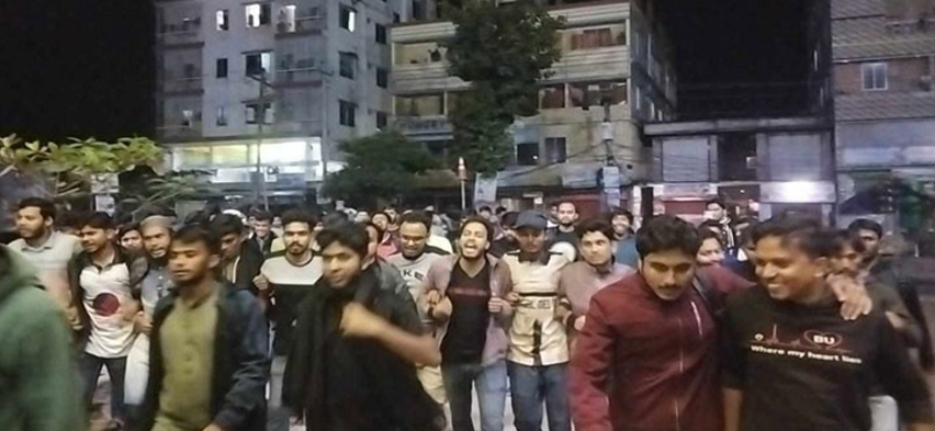 আগরতলায় বাংলাদেশ উপ-দূতাবাসে হামলার প্রতিবাদে বরিশাল বিশ্ববিদ্যালয়ে বিক্ষোভ